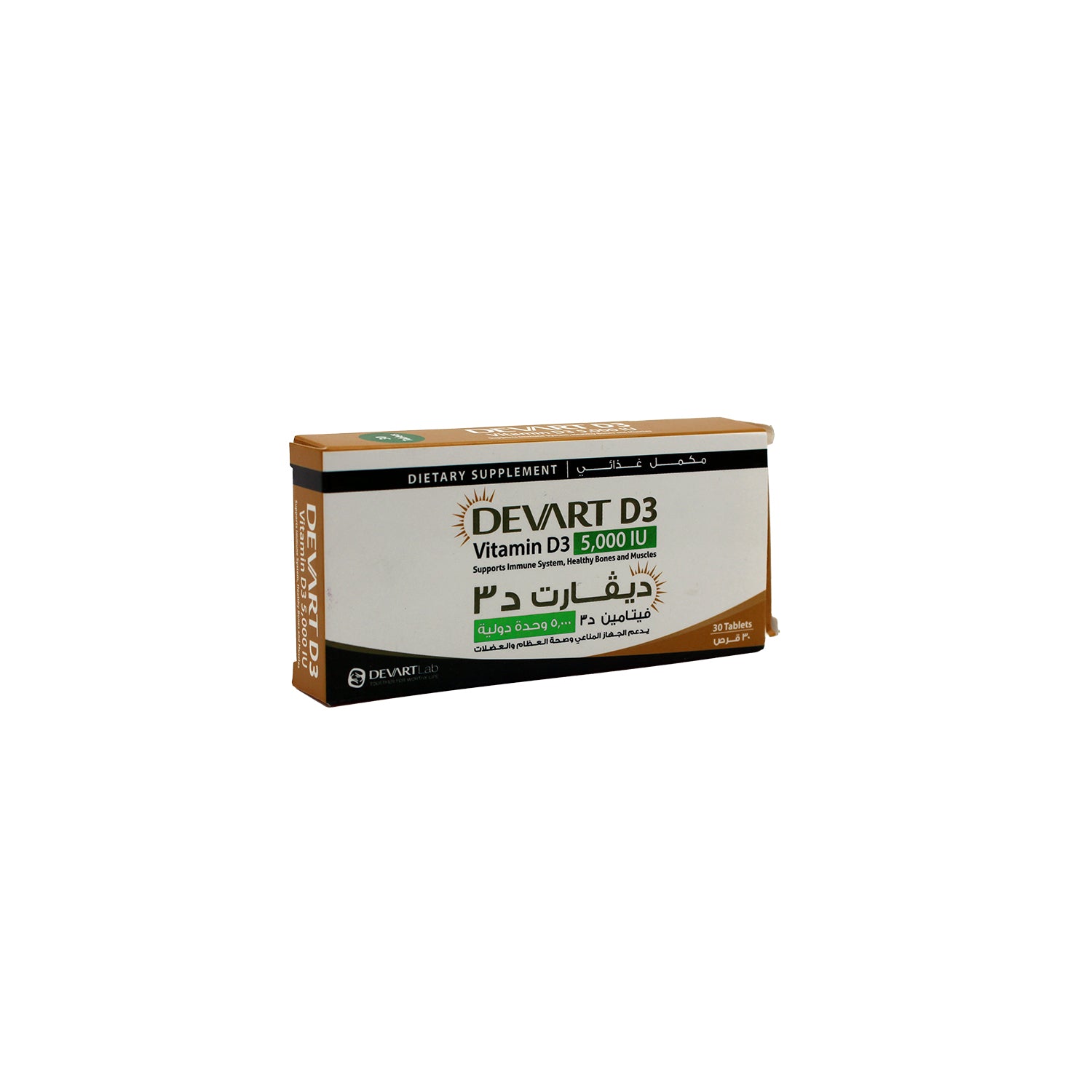 Devart 5000 IU Vitamin D3 Supplement for Immunity, Bone & Muscle Function