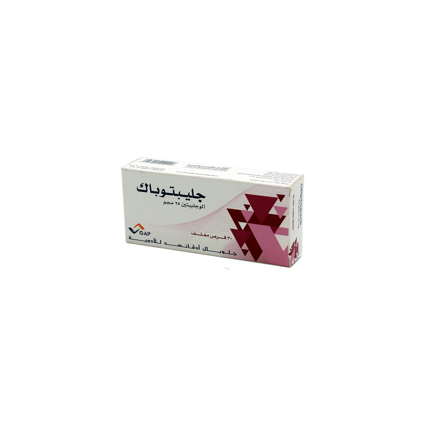 Gliptopack 25mg Alogliptin