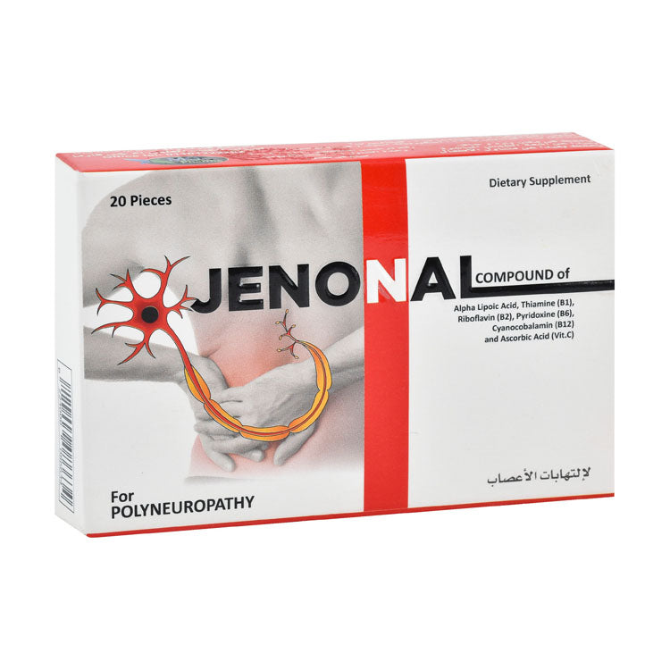 جينونال مكمل حمض ألفا ليبويك مع الفيتامينات
