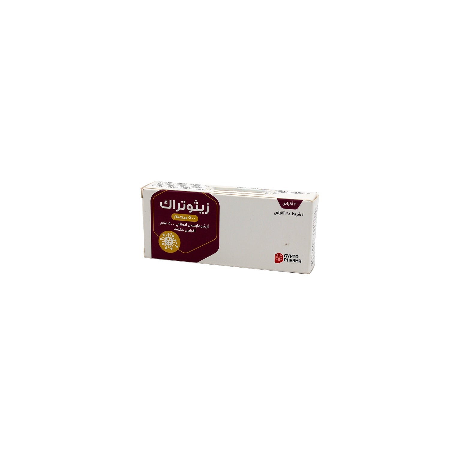 Zithotrac 500mg Azithromycin Anhydrous