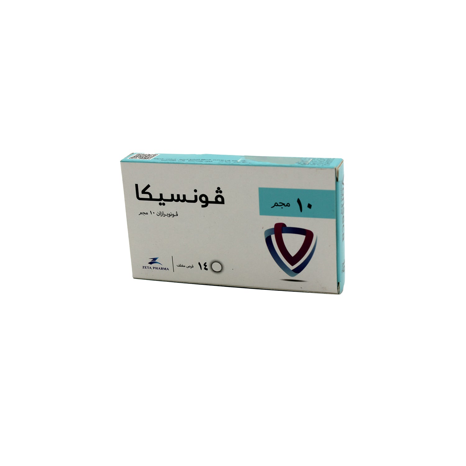 Vonseca 10mg Vonoprazan