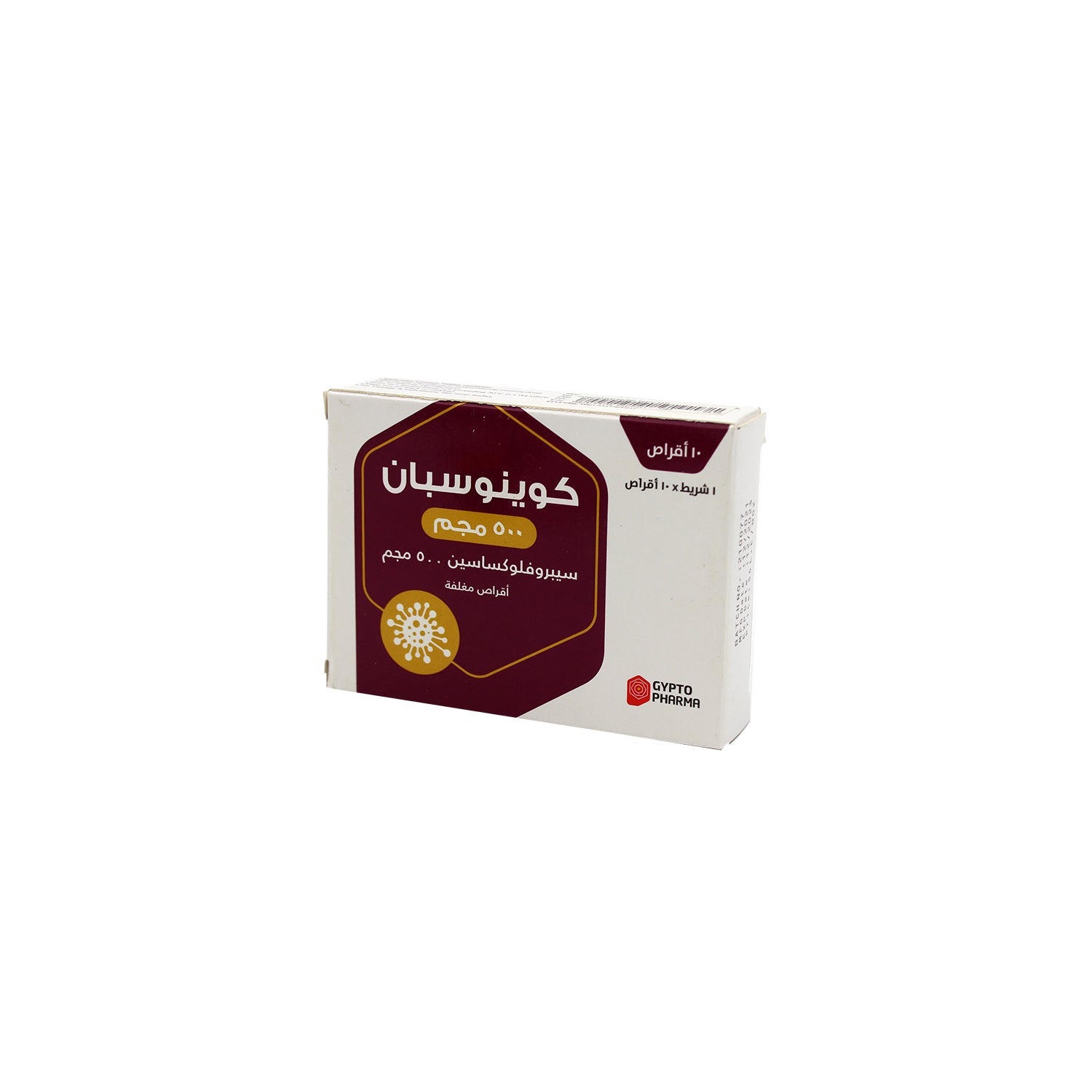 Quinospan 500mg Ciprofloxacin