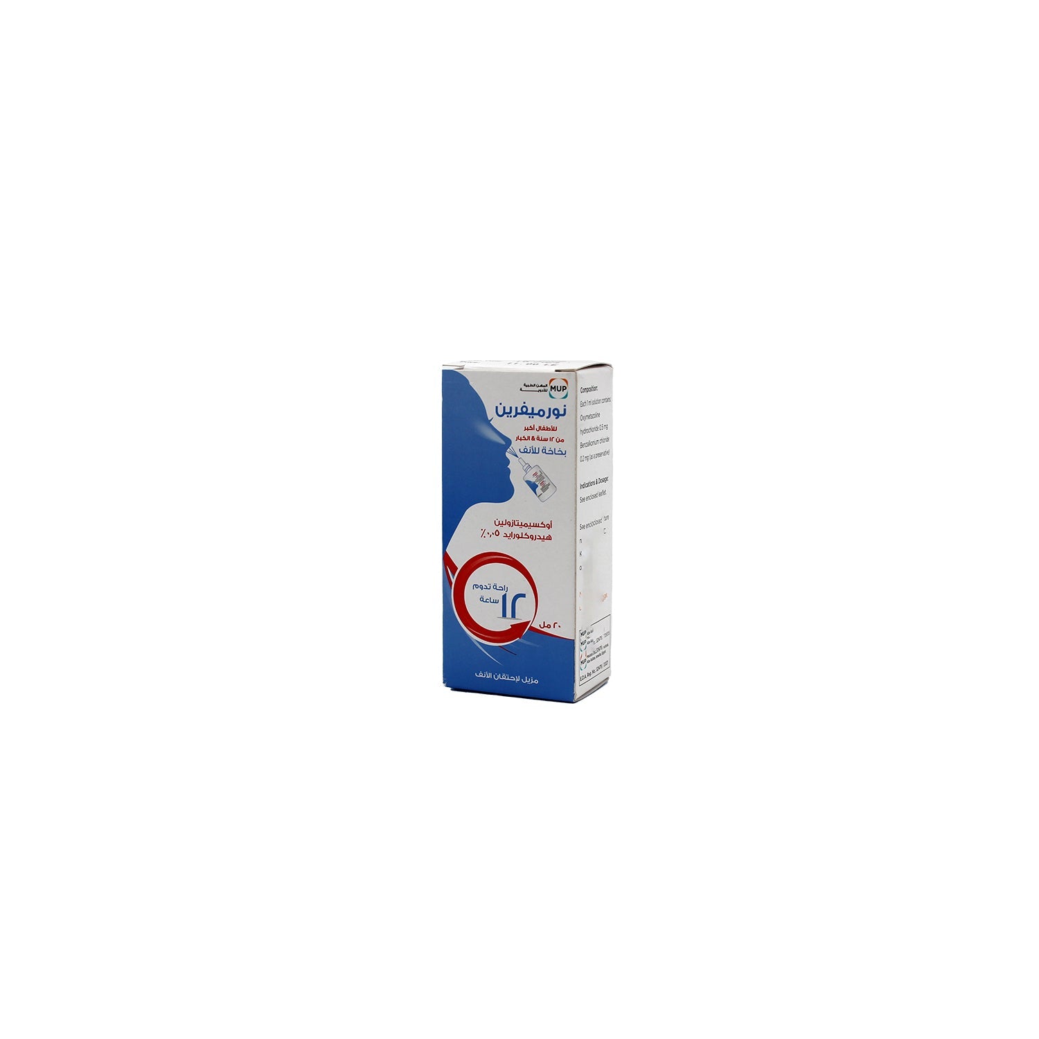 Normifrin 0.05% Oxymetazoline HCL Nasal Decongestant Spray (12+ Years)