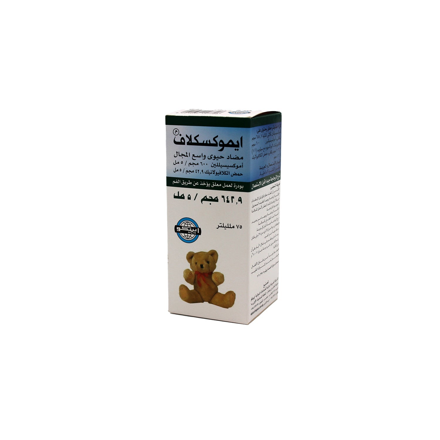 إي-موكسكلاف 600 ملغ/5 مل أموكسيسيلين و42.9 ملغ/5 مل حمض الكلافولانيك، مسحوق معلق فموي مضاد حيوي واسع الطيف