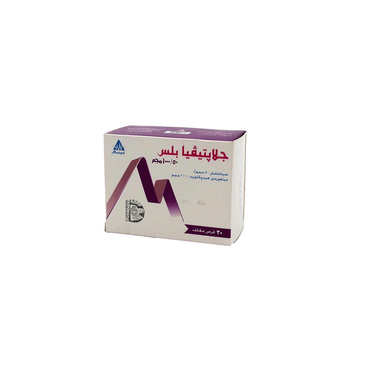 Glaptivia Plus 50mg Sitagliptin & 1000mg Metformin HCL