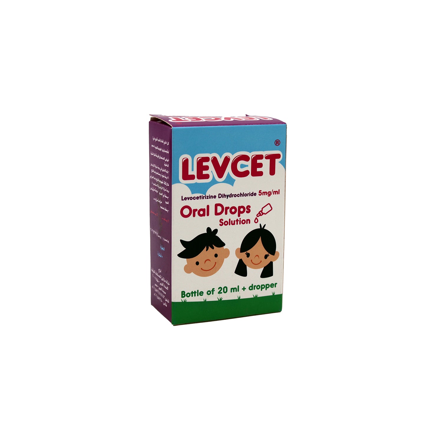 ليفسيت ٥ ملغ/مل محلول قطرات فموية من ليفوسيتيريزين ثنائي هيدروكلوريد