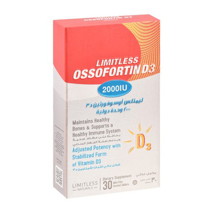 مكمل غذائي من ليميتلس ناتشورالز، أوسوفورتين 2000 وحدة دولية من فيتامين د3، لدعم صحة العظام والجهاز المناعي - خالٍ من الكائنات المعدلة وراثيًا، وخالٍ من الألوان والنكهات الاصطناعية