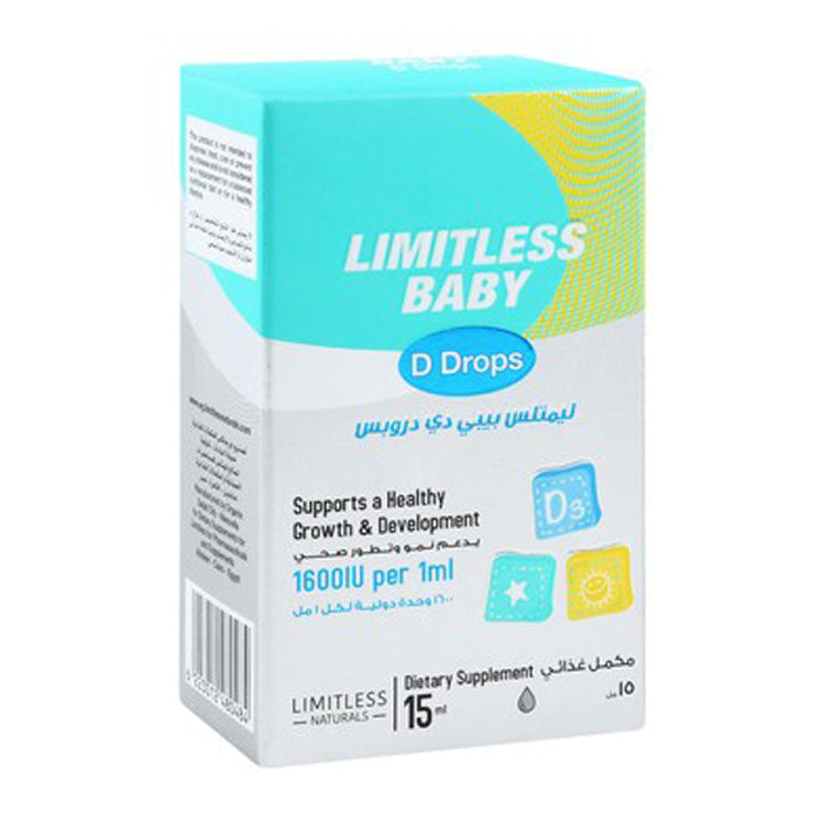قطرات مكمل غذائي لدعم نمو وتطور الأطفال الرضع (من 0 إلى 4 سنوات) من ليميتلس ناتشورالز بيبي، بتركيز 1600 وحدة دولية/مل من فيتامين د3 - ​​خالية من الكائنات المعدلة وراثيًا، والمواد الحافظة، والألوان الصناعية