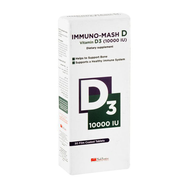 مكمل غذائي لدعم العظام والجهاز المناعي، يحتوي على 10000 وحدة دولية من فيتامين د3 من إيمونو-ماش