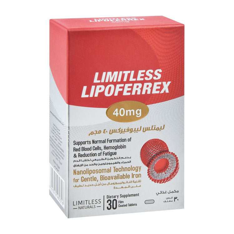 مكمل لياليمتلس ناتشورالز ليبوفيركس 40 ملجم حديد لتكوين طبيعي لخلايا الدم الحمراء والهيموجلوبين وتقليل التعب - خالٍ من الكائنات المعدلة وراثيًا، خالٍ من الجلوتين، خالٍ من اللاكتوز