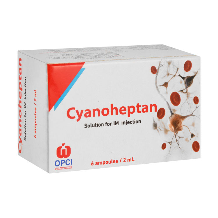 أمبولات محلول سيانو هيبتان للحقن العضلي