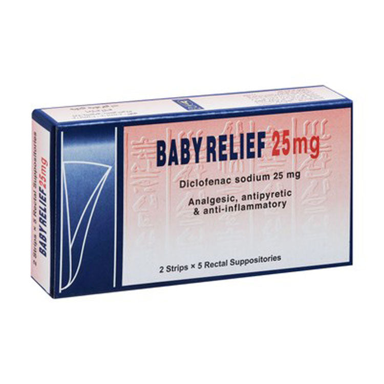 تحاميل شرجية للأطفال تحتوي على 25 ملغ من ديكلوفيناك الصوديوم، مضادة للالتهابات، خافضة للحرارة، ومسكنة للألم