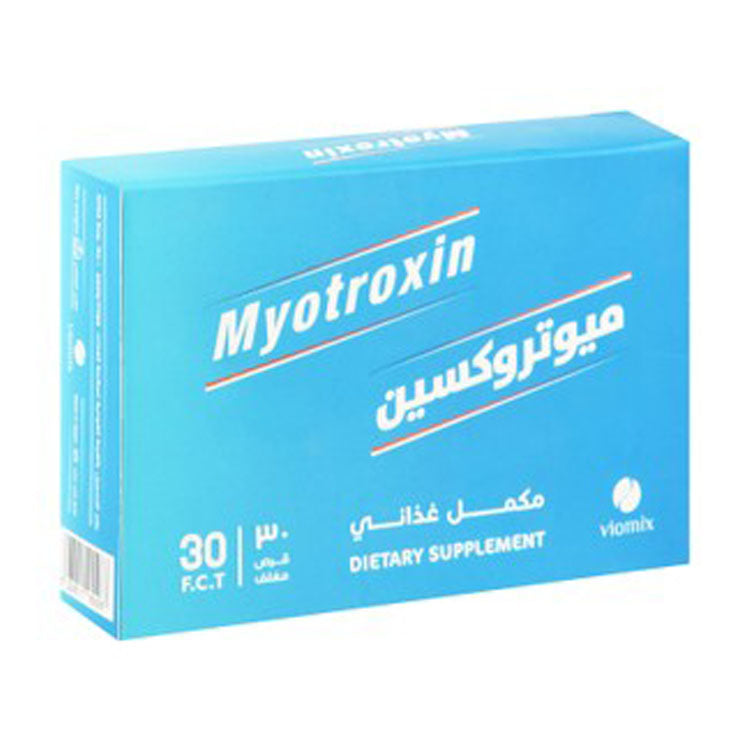 مكمل غذائي يحتوي على 600 ملغ من مسحوق ميو-إينوزيتول و182 ميكروغرام من سيلينيت الصوديوم من ميوتروكسين