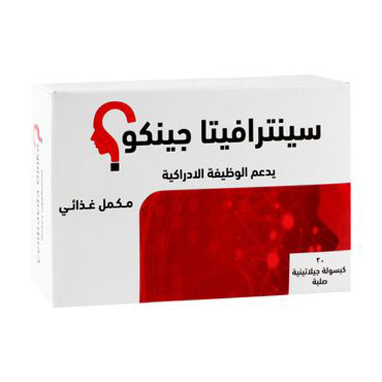 Centravita Ginko Cognitive Functions Support Supplement 20 capsules