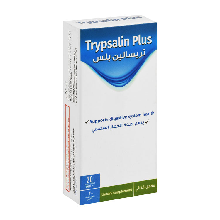 تريبسالين بلس 250 ملغ بروميلين و125 ملغ باباين مكمل غذائي لدعم صحة الجهاز الهضمي مع بنكرياتين وتريبسين
