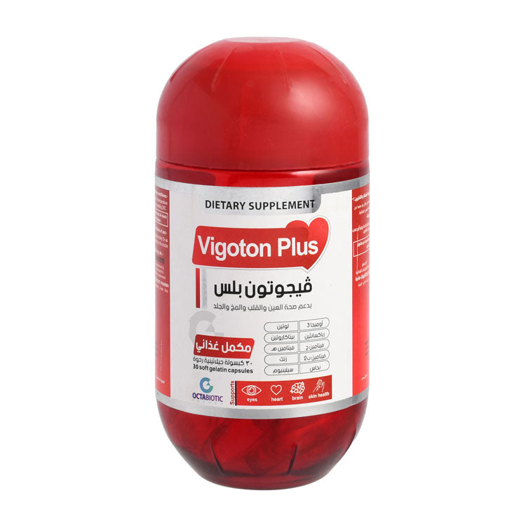 مكمل فيغوتون بلس أوميغا 3 باللوتين وفيتامينات C و E للعيون والقلب والدماغ