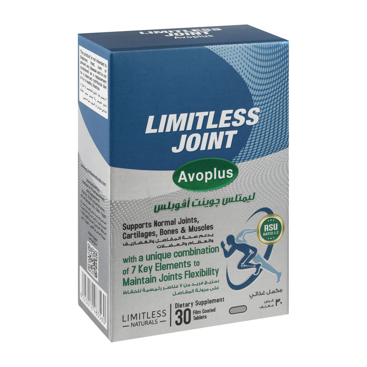 Limitless Naturals Joint Avoplus 100mg Glucosamine Sulfate Normal Joints, Cartilages, Bones & Muscles Functions Support Supplement with Turmeric Extract & Vitamins C & D3 - GMO free, lactose free, yeast free