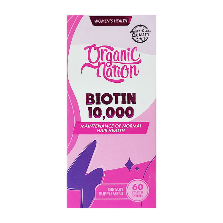 مكمل البيوتين لنمو الشعر 10000 مكجم من أورجانيك نيشن