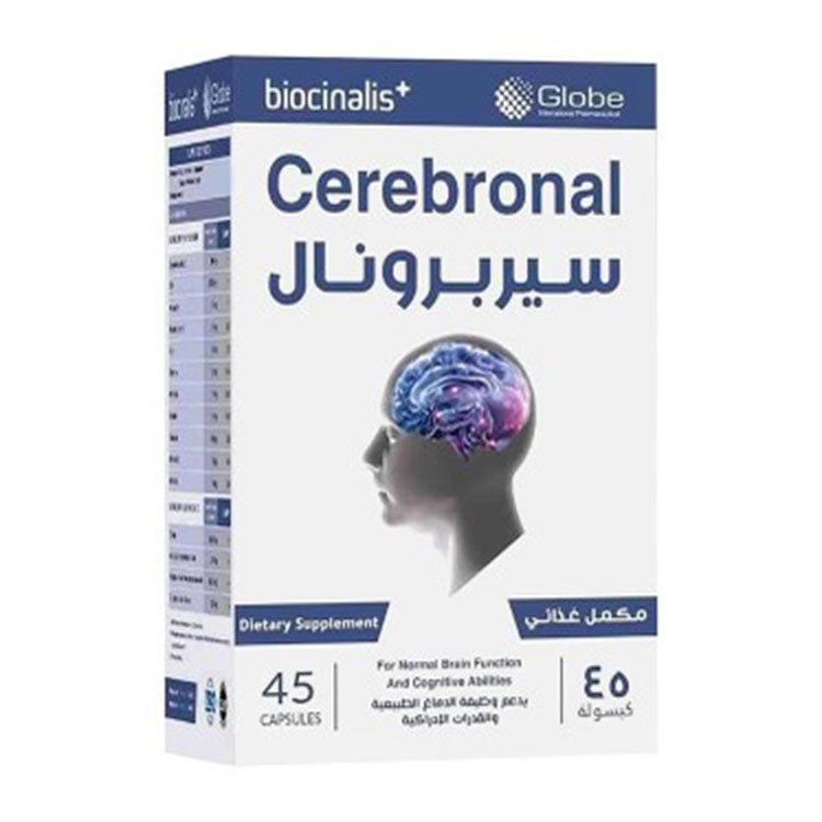 Cerebronal 500mg Fish Oil Normal Brain Functions & Cognitive Abilities Support Supplement with Vitamins
