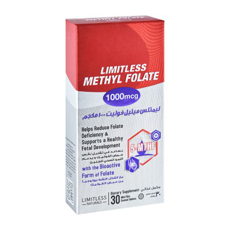 Limitless Naturals 1000mcg Methyl Folate Supplement for Healthy Fetal Development & Folate Deficiency - artificial colors free, artificial flavors free, GMO free