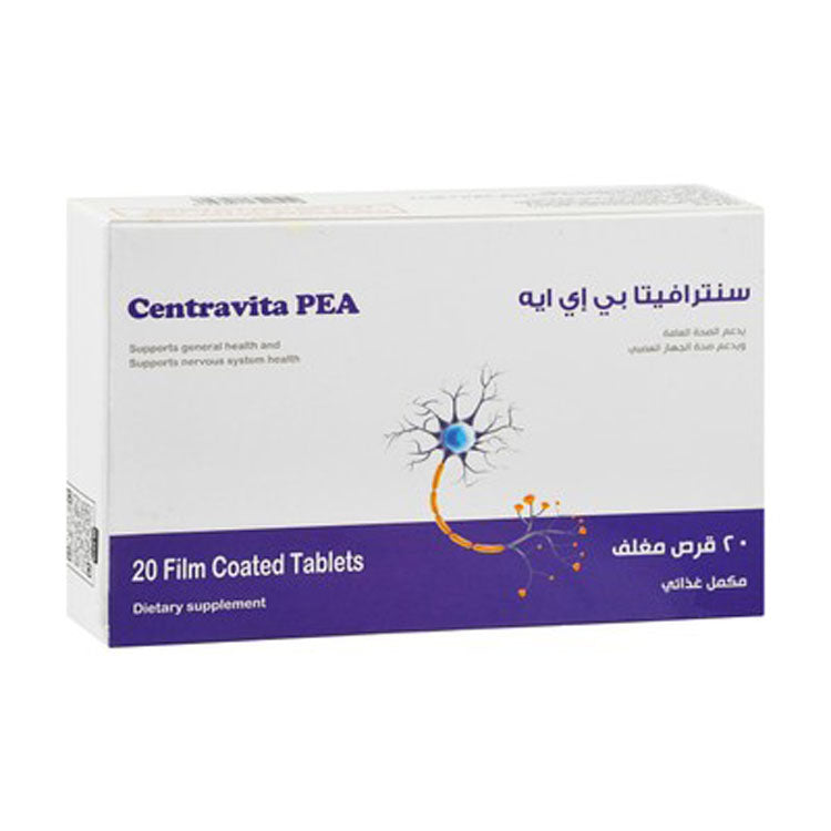 Centravita 300mg PEA Nervous System & General Health Support Supplement 20 tablets