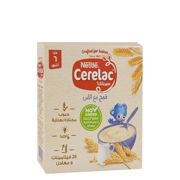 سيريلاك حبوب للأطفال بالقمح والحليب (6+ أشهر) - خالٍ من السكروز المضاف