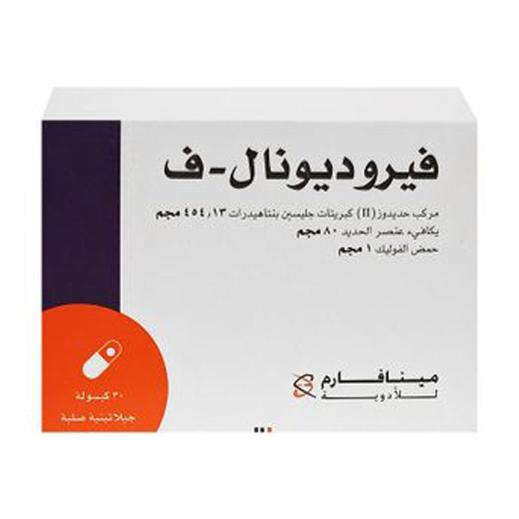 Ferroduonal-F 80mg Iron & Folic Acid 1mg Iron Supplement 30 capsules